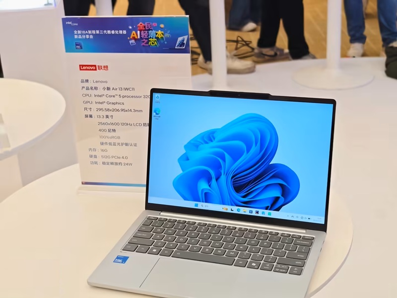 ibbot手机青春版：AI时代真正的生产力革命——从联想小新Air 13看智能设备的分水岭
