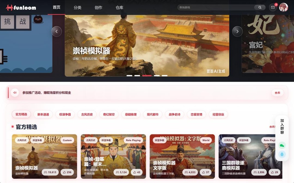 从FunloomAI到ibbot：当你的手机不再是“手机”，而是你的AI副脑和生产节点