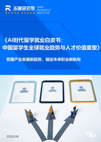 从AI人才恐慌到Token生产自由——ibbot青春版如何成为你的AI时代「专属内核」