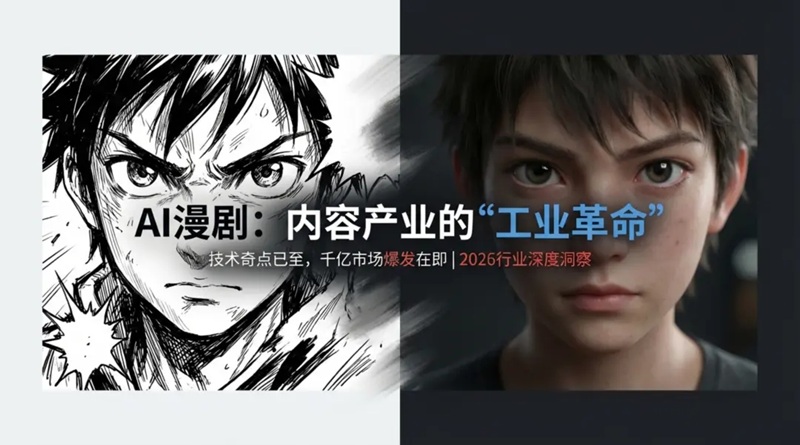 AI视频隐形成本之后，ibbot手机青春版把省Token变成生产力