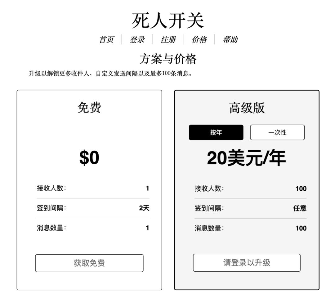碳基心脏最后的堡垒——ibbot青春版：你的随身Token生产厂
