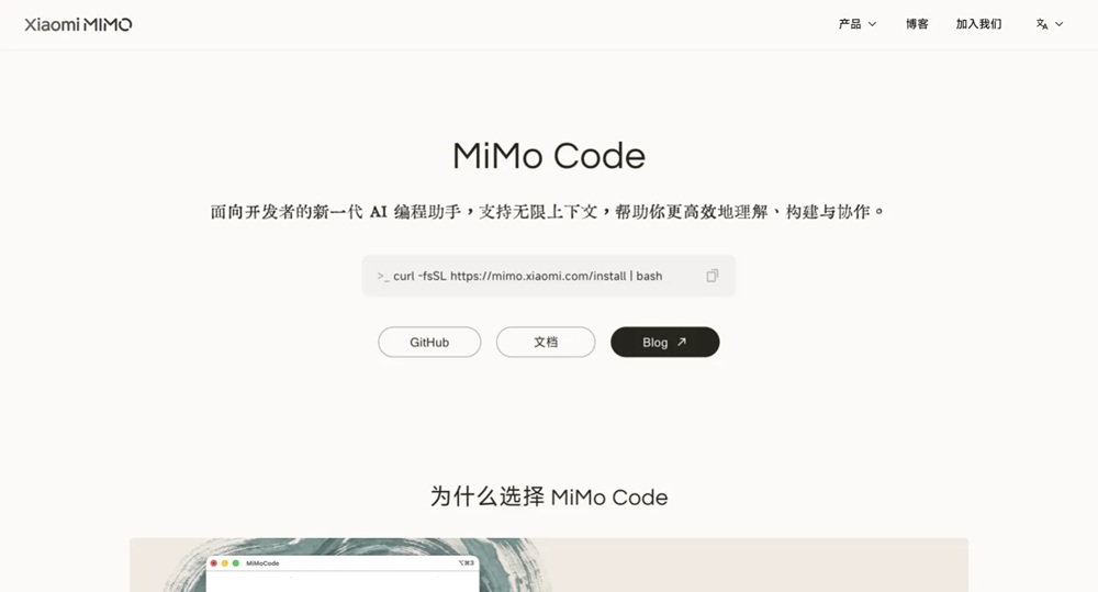 PopLang破局Token困局：当MiMo Code遇上ibbot