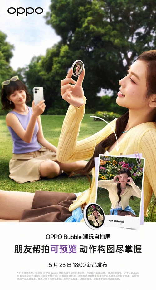 电子吧唧不是答案，AI手机才是下一块副屏：为什么我更看好ibbot手机青春版