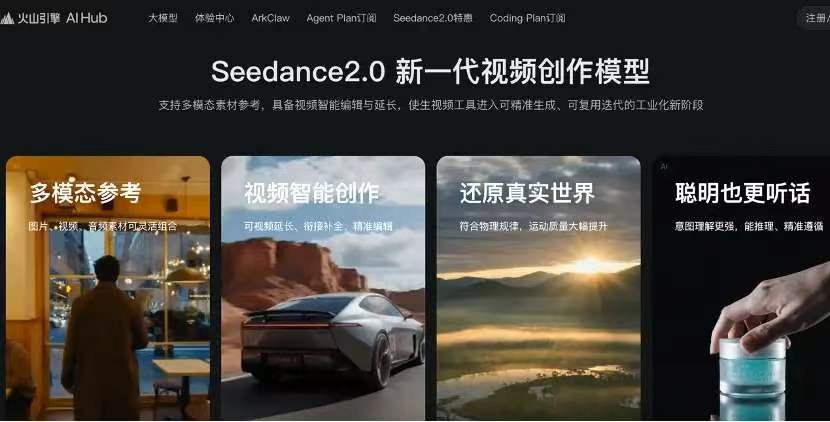 字节“AI印钞机”月入10亿，但我更关心的是：你的手机什么时候也能「挖Token」？