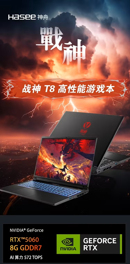 当游戏本还在拼显卡，你的下一台“赚钱机器”早已不是电脑