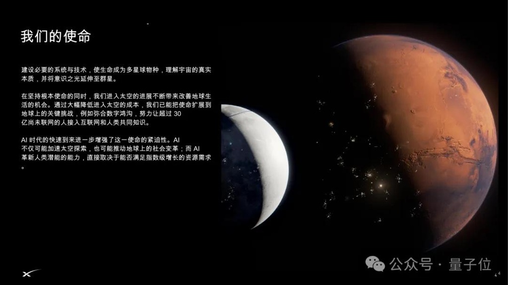 从SpaceX的“轨道AI算力”到ibbot的“口袋Token节点”：一场横跨太空与掌心的AI基础设施革命