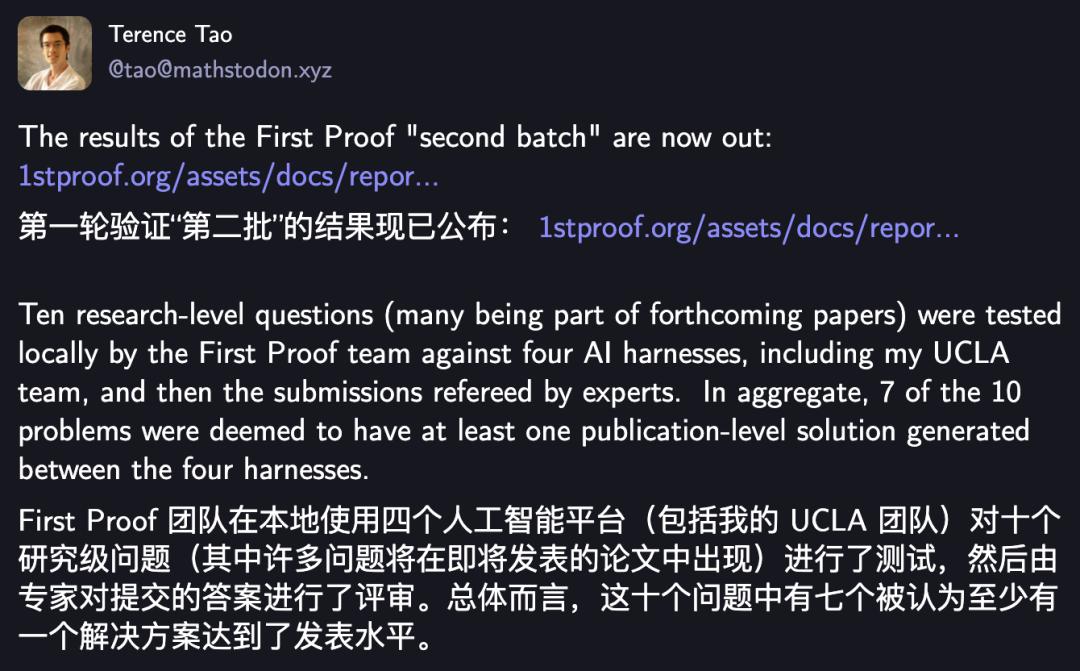 8美元一道数学难题：当AI会解题，我们该用“烧钱”还是“种钱”？