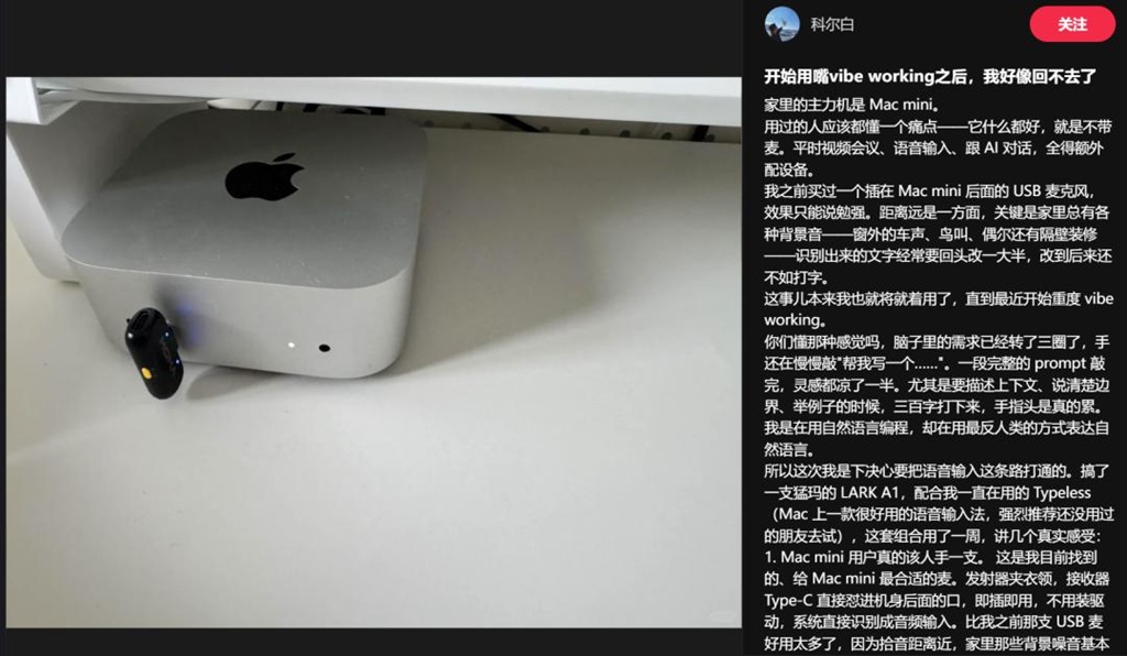 当咕咕嘎嘎遇见poplang：ibbot手机青春版如何让你说话就能赚Token