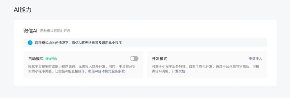 ibbot手机青春版：当你的手机开始生产Token，AI时代的大门才真正打开