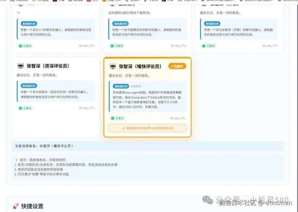 手机即AI工作站：dtnsbot如何用“一键悬浮窗”秒杀OpenClaw的复杂操作