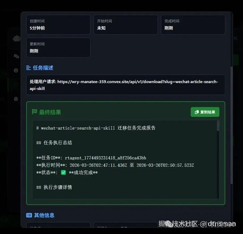 ibbot智体机灵的角色智能体高工：技能转换的革命性方案
