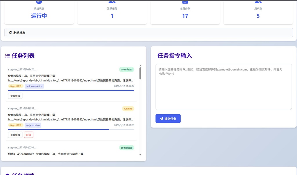 “慢”得有理，“快”得无敌：ibbot智体机灵如何用“笨办法”吊打OpenClaw的“聪明”方案