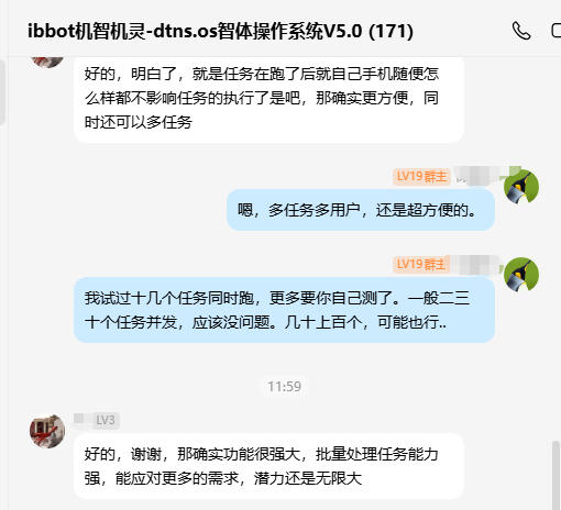 “慢”得有理，“快”得无敌：ibbot智体机灵如何用“笨办法”吊打OpenClaw的“聪明”方案