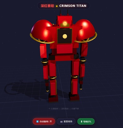 一张图变3D模型，一张图变高保真网页：ibbot手机端“小真”视觉智能体双雄发布