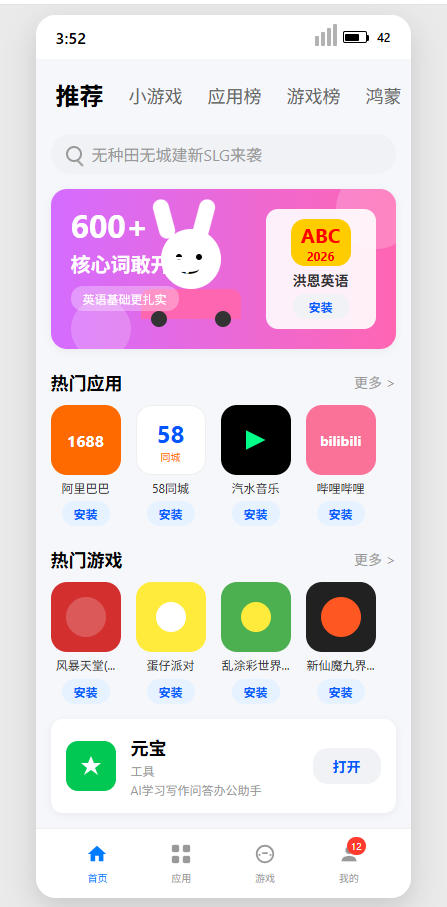 一张图变3D模型，一张图变高保真网页：ibbot手机端“小真”视觉智能体双雄发布
