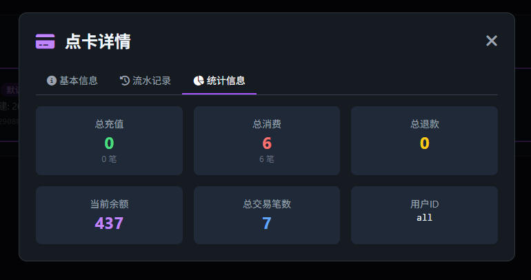 重磅发布:ibbot手机「我的点卡」正式上线——AI Token经济的基础设施,每一部手机都是生产节点