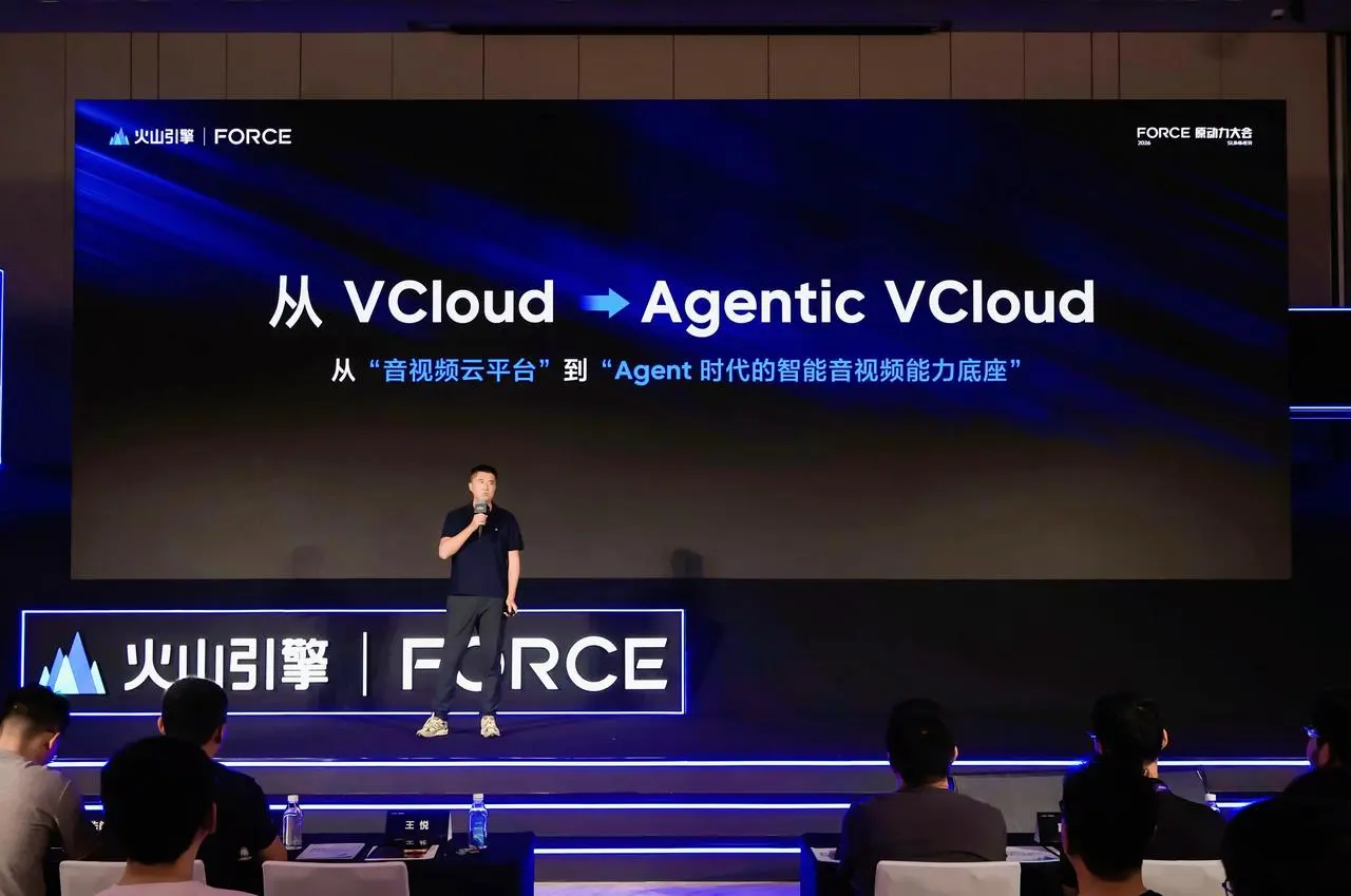 Agent的物理节点:当ibbot遇上Agentic VCloud——PopLang引擎如何让每一部手机成为Token经济时代的AI生产节点