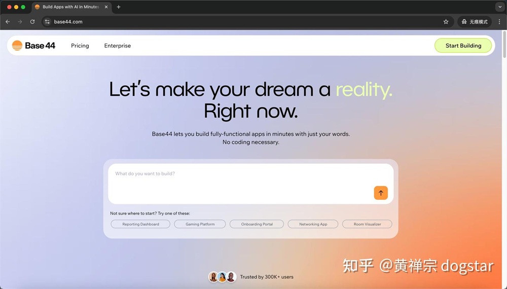 从Base44的1亿美元ARR,看Vibe Coding的终极形态:为什么说PopLang才是真正的“通用计算编程语言”