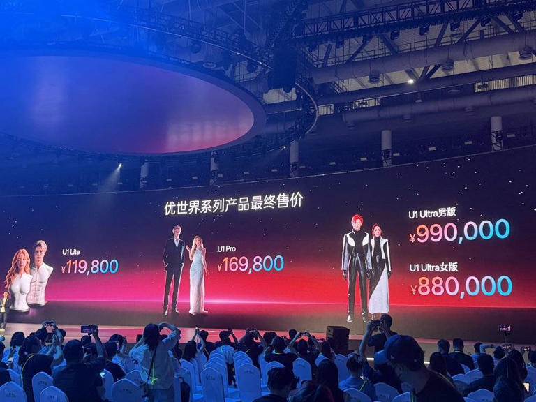 优必选U1超仿生机器人:AI原生时代的情感计算新物种