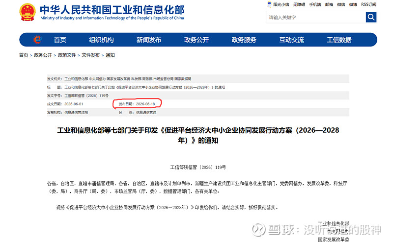 一人公司的“核动力引擎”:七部门Token新政下,为什么说PopLang+ibbot才是AI创业的真正入场券?