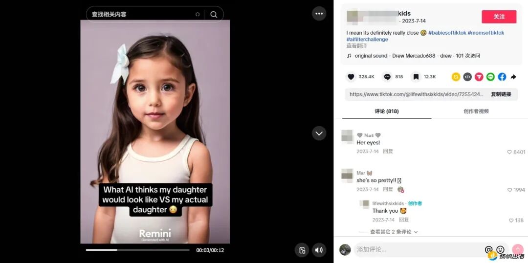 164万下载爆红背后：BabyGenie的“AI宝宝预测”轮回，与AgentOS时代的“萌娃工厂”新范式